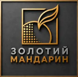 Золотий Мандарин