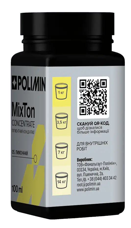 Колоранти для тонування фарб, пігмент Polimin MixTon concentrrate / №5 (горіх лимонний), 100 мл