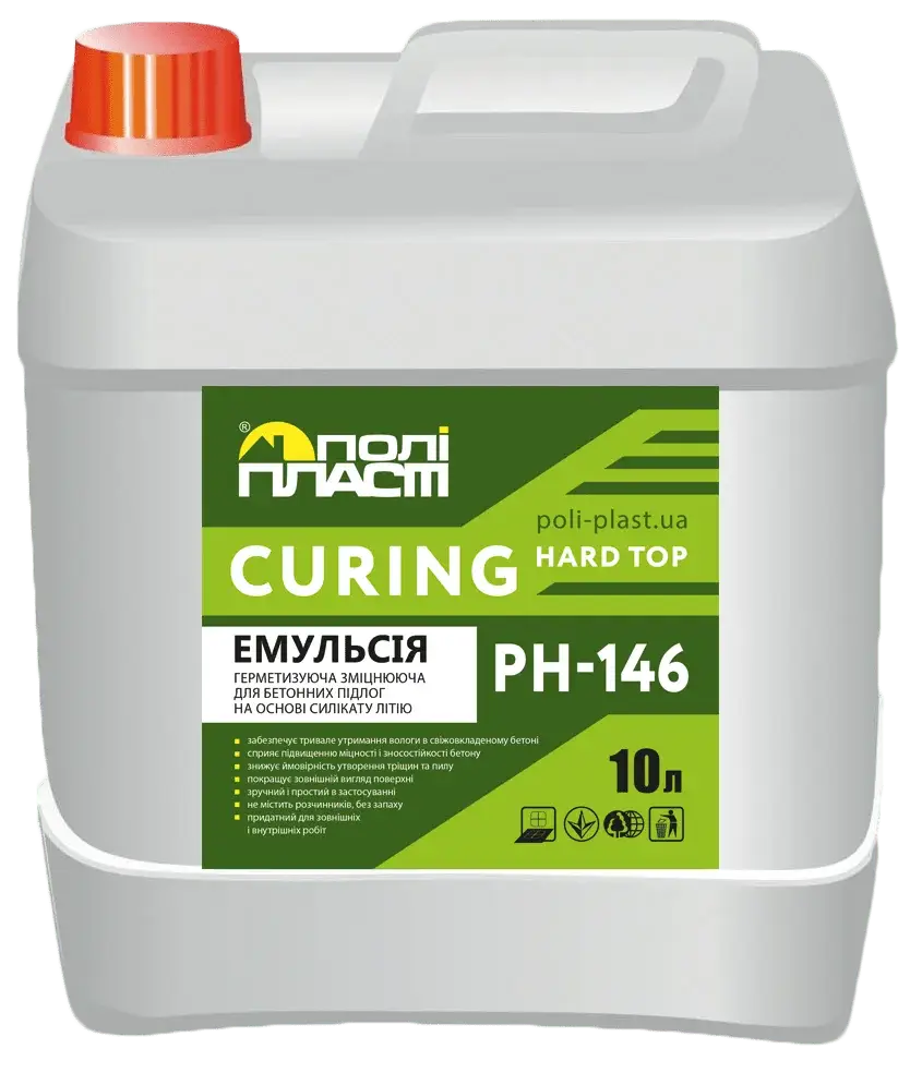 Емульсія герметизуюча зміцнююча для бетонних підлог Poliplast Curing Hard TOP PH-146 (10 л)