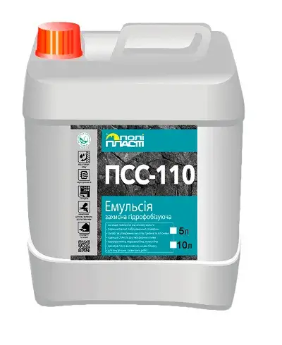 Емульсія захисна гідрофобізуюча Поліпласт ПСС-110 (10 л)