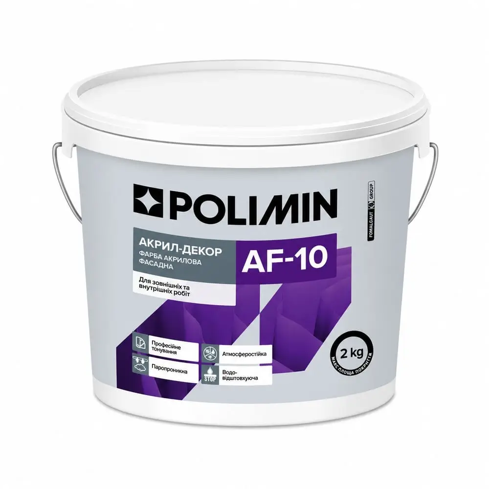Фарба фасадна універсальна Polimin AF-10 База С (2 кг)