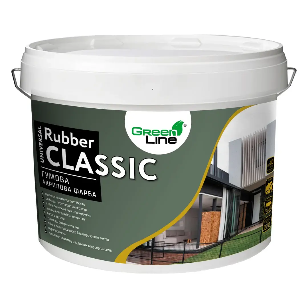 Фарба гумова акрилова Green Line Universal Rubber Classic (10 л)