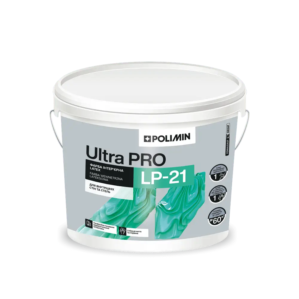 Фарба Інтер’єрна для стін та стель Polimin Latex LP-21 Ultra Pro База A (7 кг)