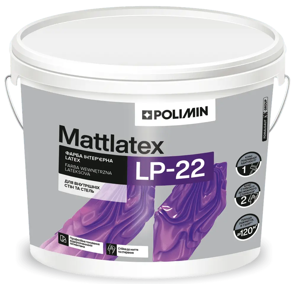 Фарба Інтер’єрна для стін та стель Polimin Latex LP-22 Mattlatex База А (14 кг)