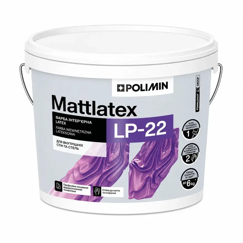 Фарба Інтер’єрна для стін та стель Polimin Latex LP-22 Mattlatex База С (6 кг)