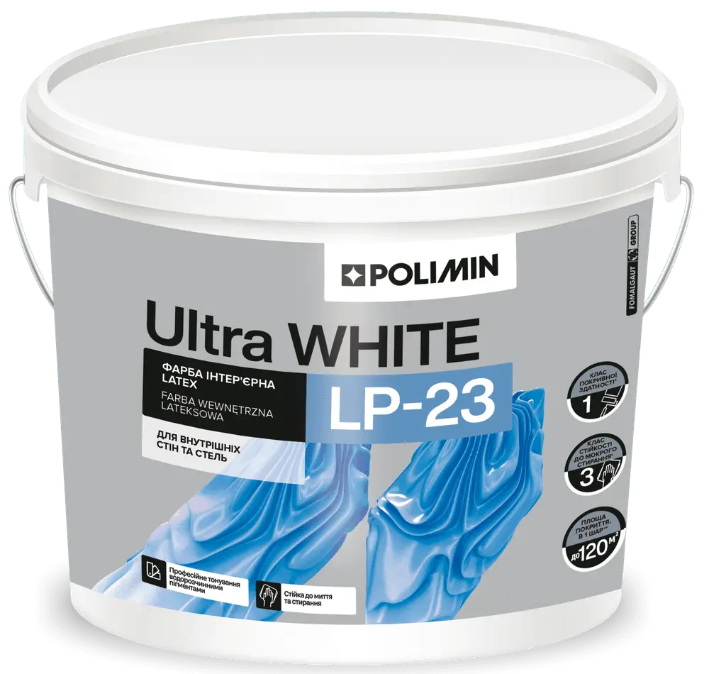 Фарба Інтер’єрна для стін та стель Polimin Latex LP-23 Ultra White База А (14 кг)