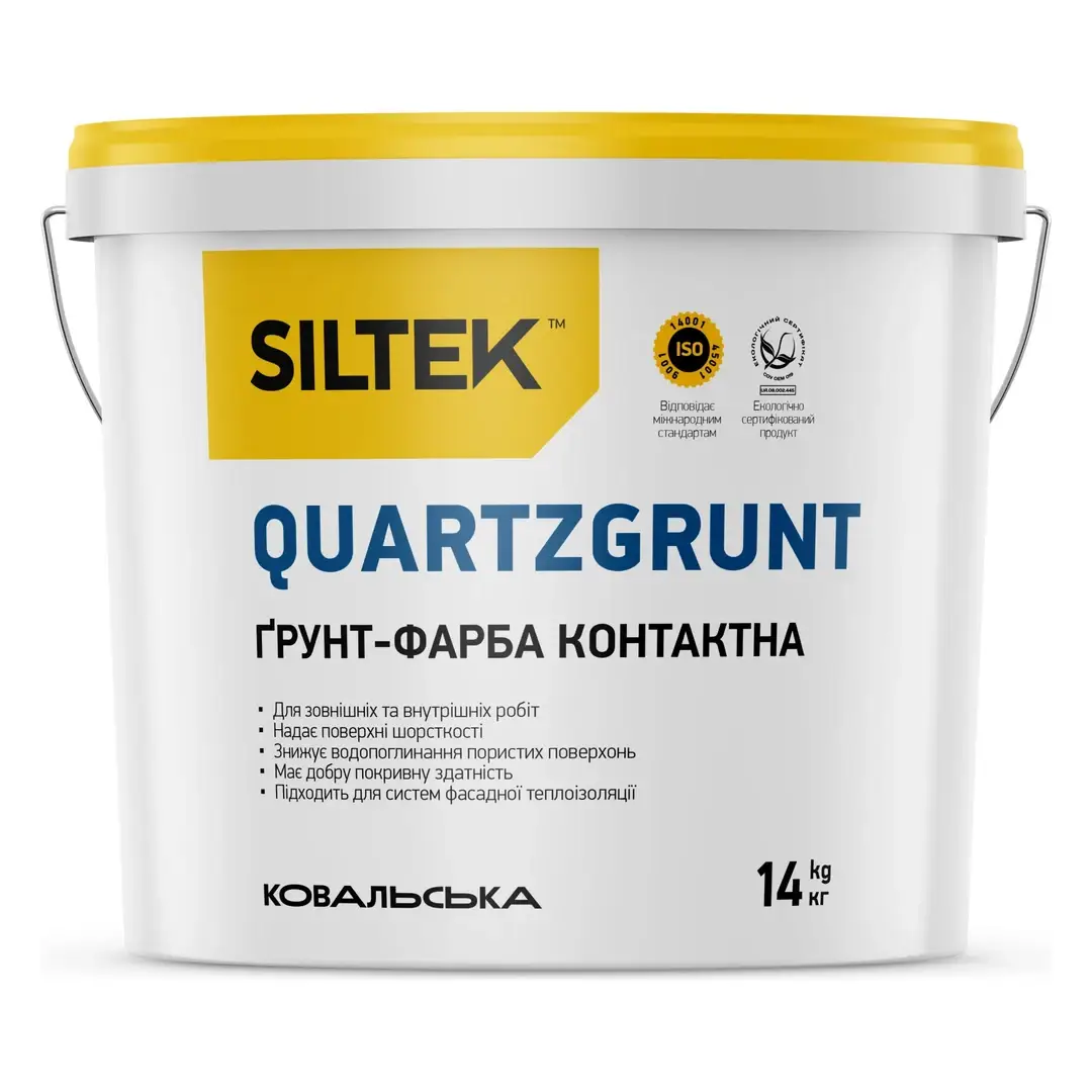 Ґрунт-фарба контактна з кварцовим піском Siltek Quartzgrunt (14 кг)