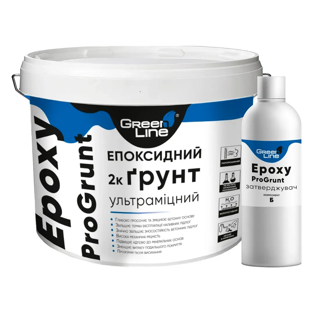 Ґрунтовка епоксидна двокомпонентна Green Line EpoxyProGrunt (9 кг)