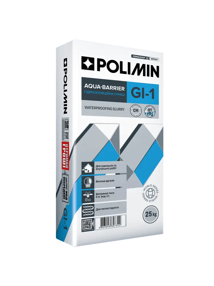 Гідроізоляція Polimin GI-1 Aqua Barrier, суміш (25кг)