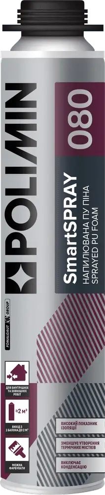 Ізоляційна спрей-піна Polimin SMART SPRAY 080 (810 мл)