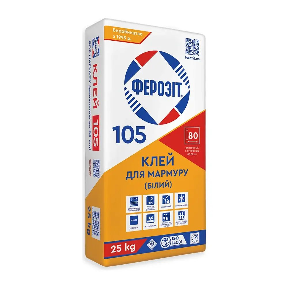 Клей білий для мармуру та мозаїки Ферозіт 105 (25 кг)