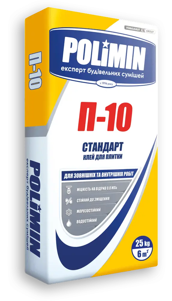 Клей для плитки Полімін П-10 Стандарт - 25 кг