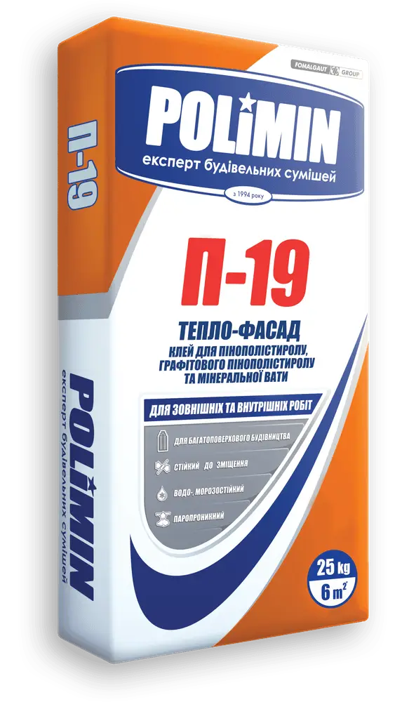 Клей для спіненого, графітового пінополістиролу та мінеральної вати Полімін П-19 (25 кг)