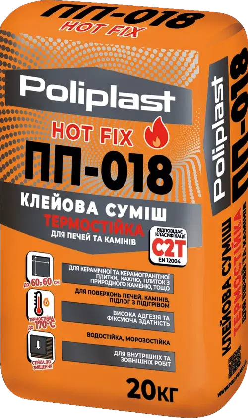 Клейова суміш для плитки Поліпласт ПП-018 HotFIX (20 кг)