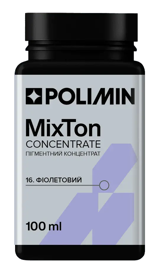 Колоранти для тонування фарб, пігмент Polimin MixTon concentrrate / №16 (фіолетовий), 100 мл