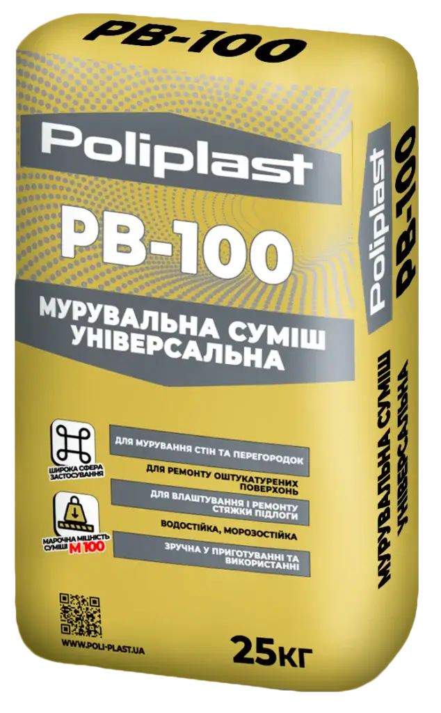 Мурувальна суміш універсальна Poliplast PB-100 (25 кг)