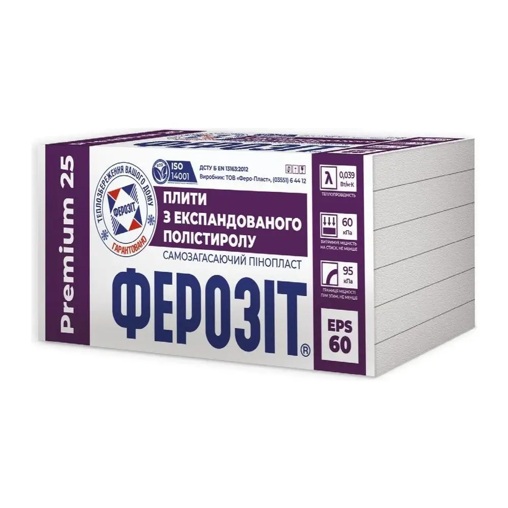 Пінопласт Ферозіт 25 PREMIUM EPS-60 (10 мм)