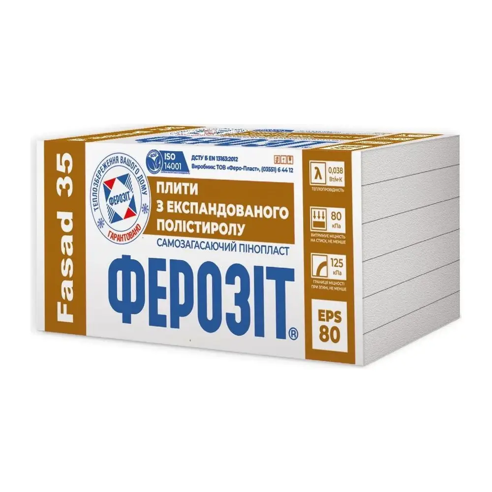Пінопласт Ферозіт 35 FASAD EPS-80 (10 мм)