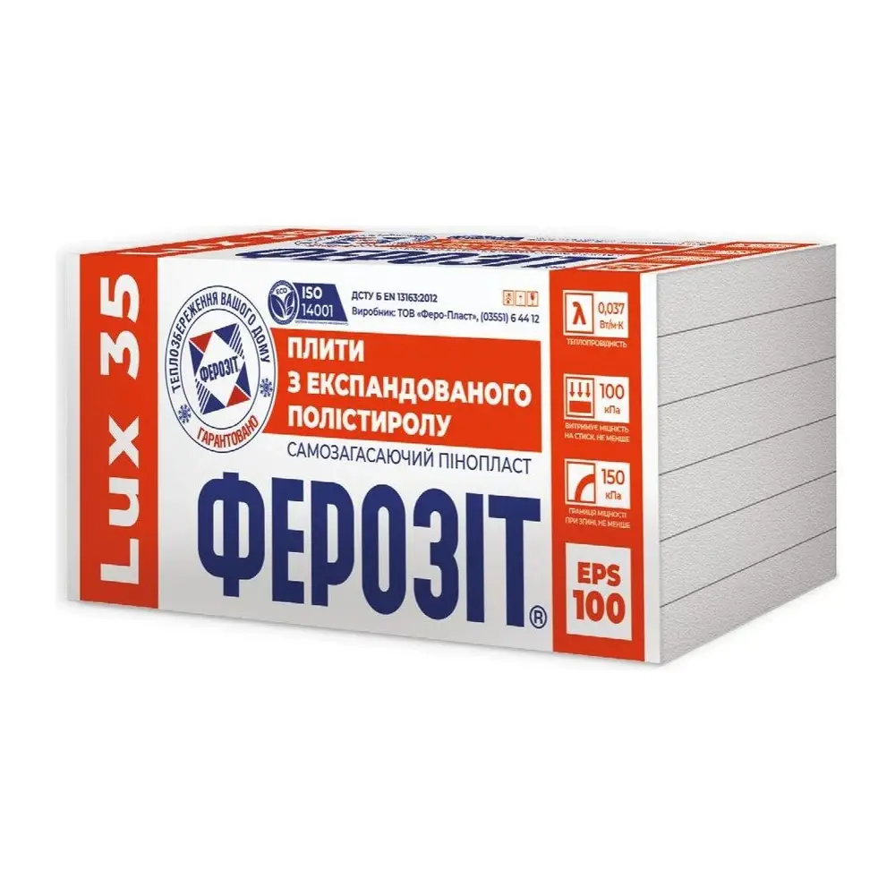 Пінопласт Ферозіт 35 LUX EPS-100 (10 мм)