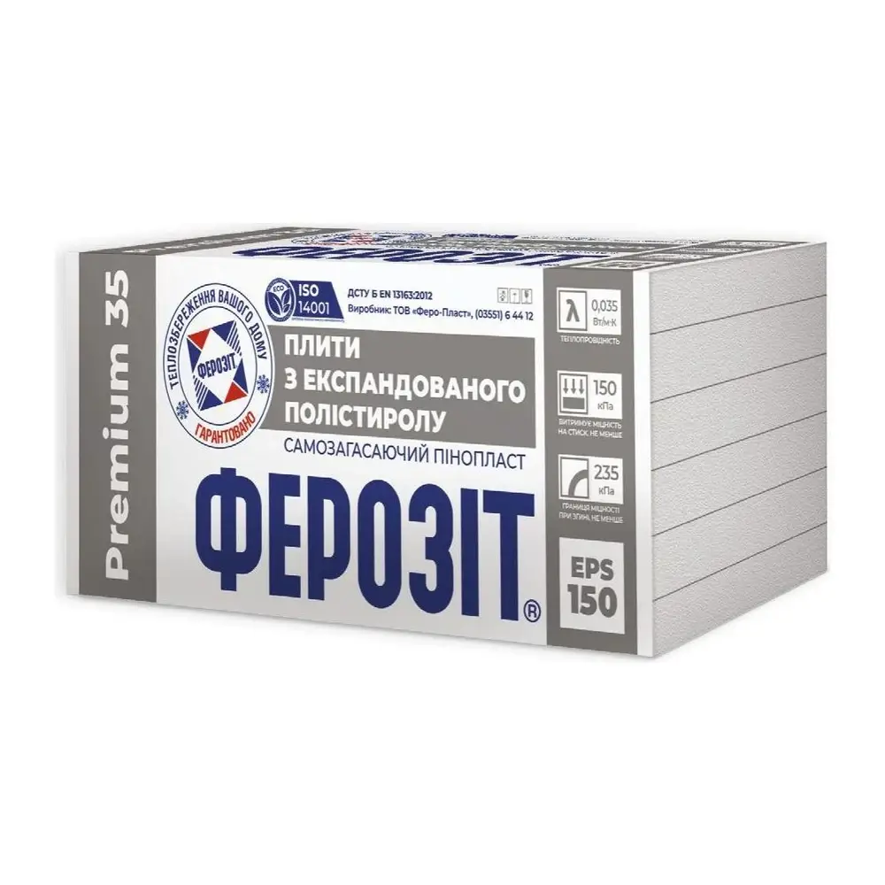 Пінопласт Ферозіт 35 PREMIUM EPS-150 (50 мм)