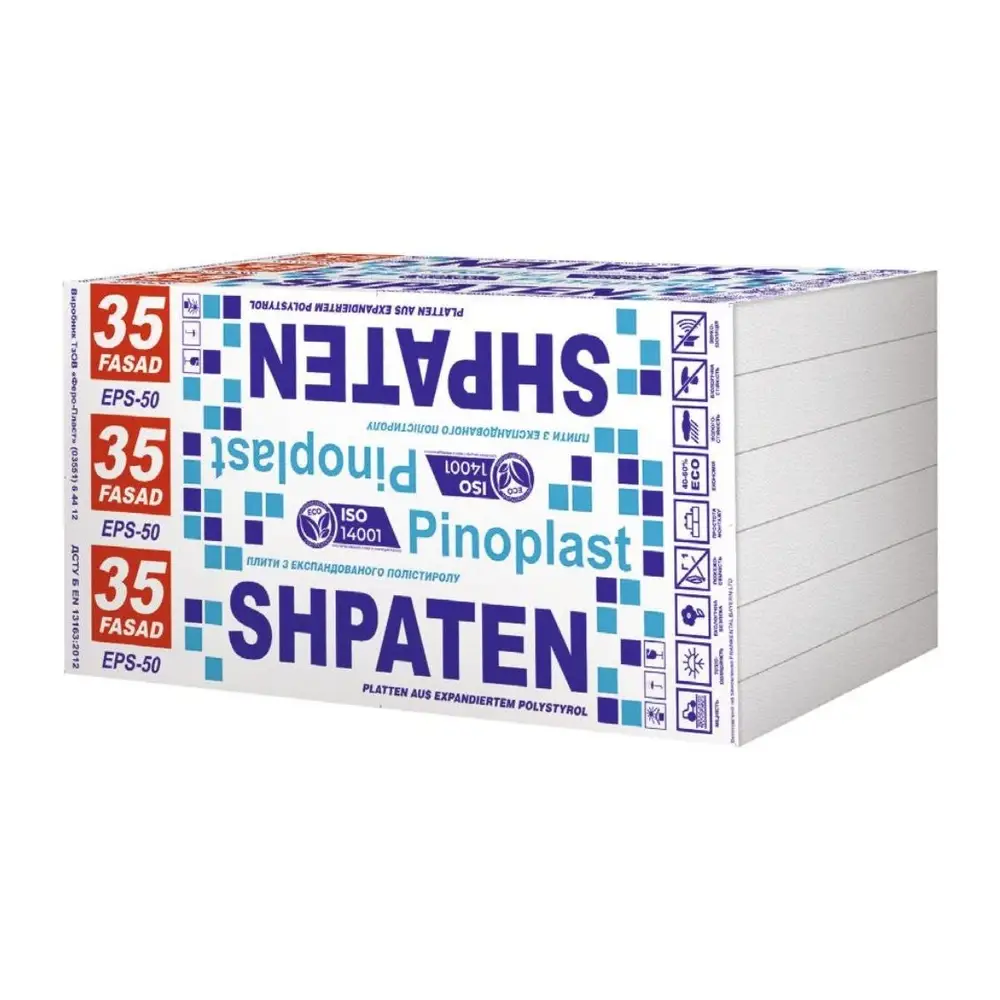 Пінопласт SHPATEN 35 FASAD EPS-50 (10 мм)