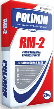 Ремонтна суміш крупнозерниста Polimin RM-2 Repair Mortar Base (25 кг)