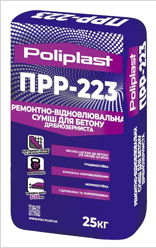 Ремонтно-відновлювальна суміш для бетону дрібнозерниста Poliplast ПРР-223 (25 кг)