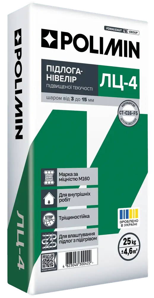 Самовирівнювальна підлога підвищеної текучості Полімін ЛЦ-4 Підлога-Нівелір (25кг)