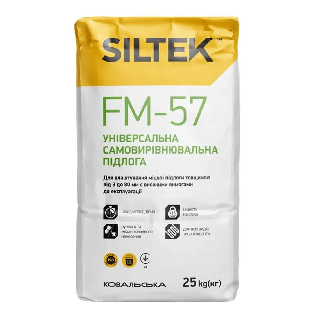 Самовирівнювальна підлога швидкотвердіюча Siltek FM-57 (25 кг)
