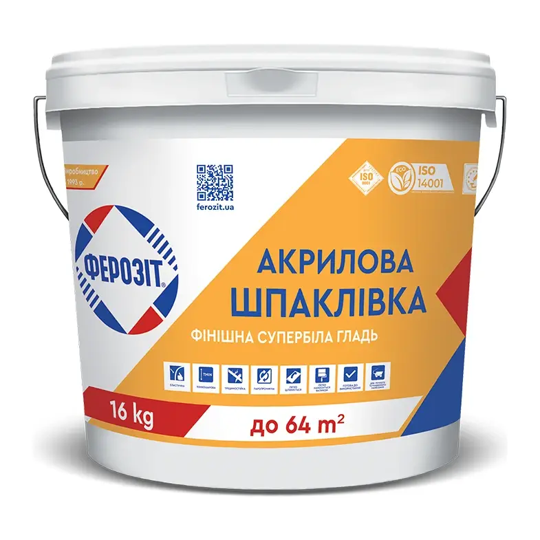 Шпаклівка акрилова фінішна Ферозіт 1 (16 кг)