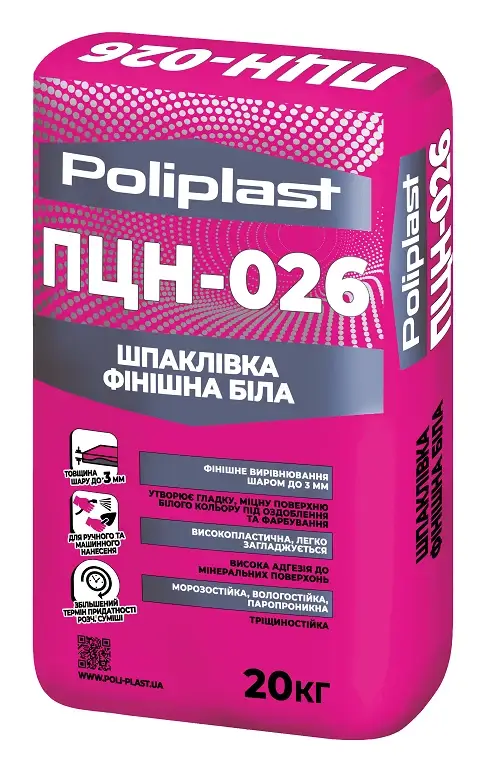 Шпаклівка фінішна біла Poliplast ПЦН-026 (20 кг)