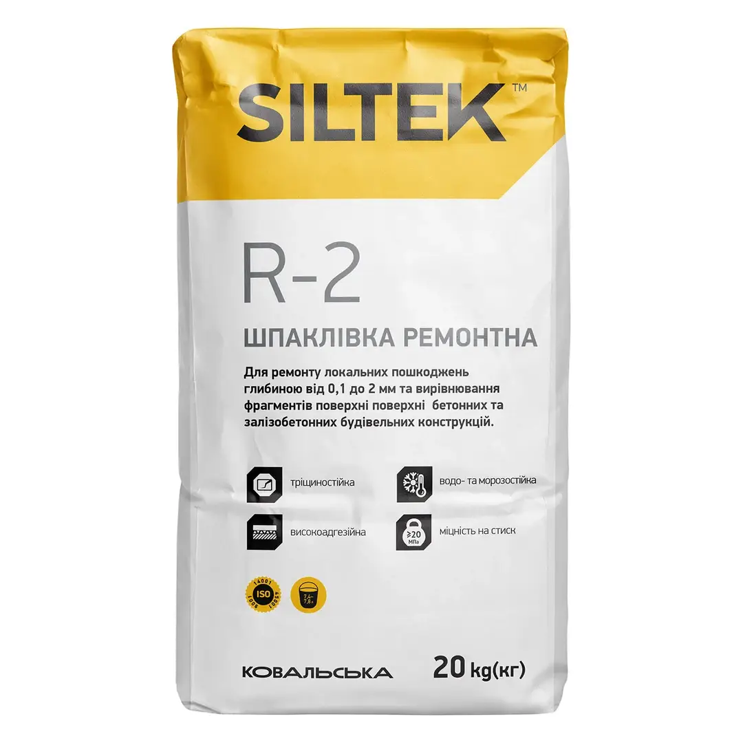 Шпаклівка ремонтна для бетону Siltek R-2 (20 кг)