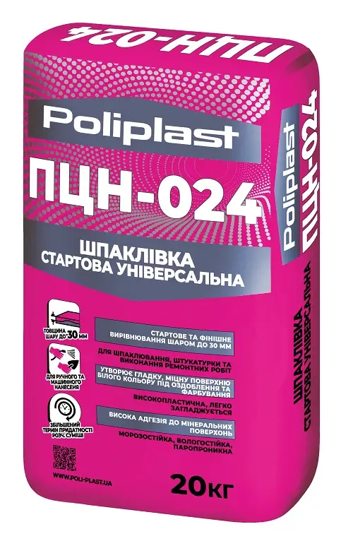 Шпаклівка стартова універсальна Poliplast ПЦН-024 (20 кг)