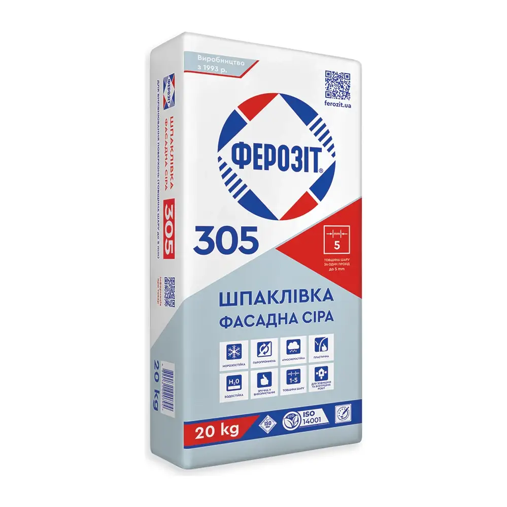 Шпаклівка цементна фасадна сіра Ферозіт 305 (5 кг)