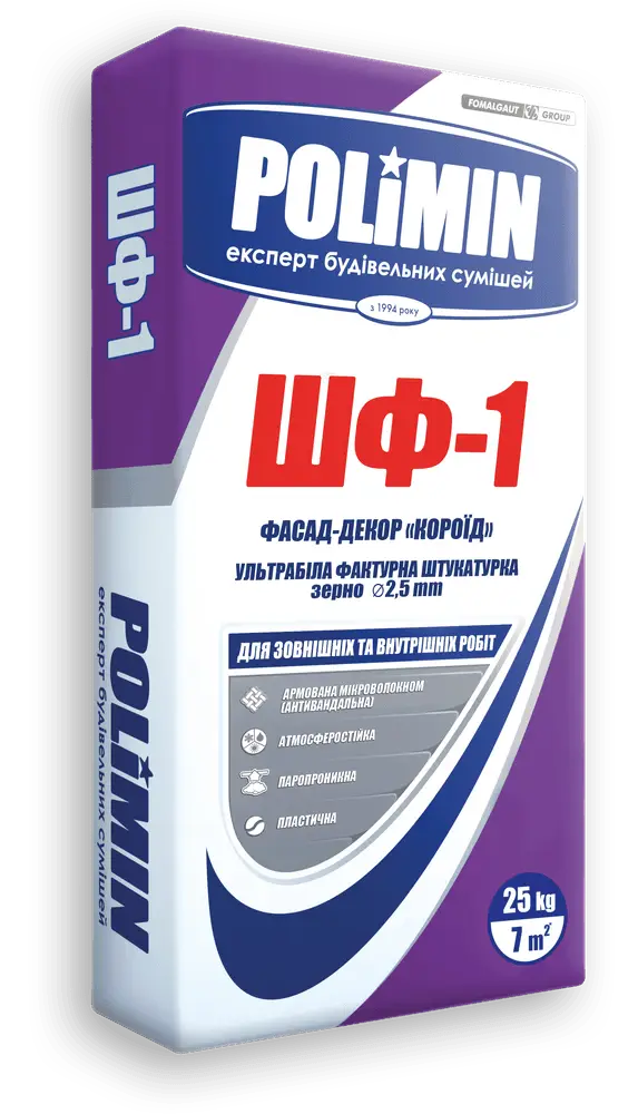Штукатурка декоративна, ультрабіла фактурна (зерно 2,5 мм) Полімін ШФ-1 Фасад-Декор Короїд (25кг)