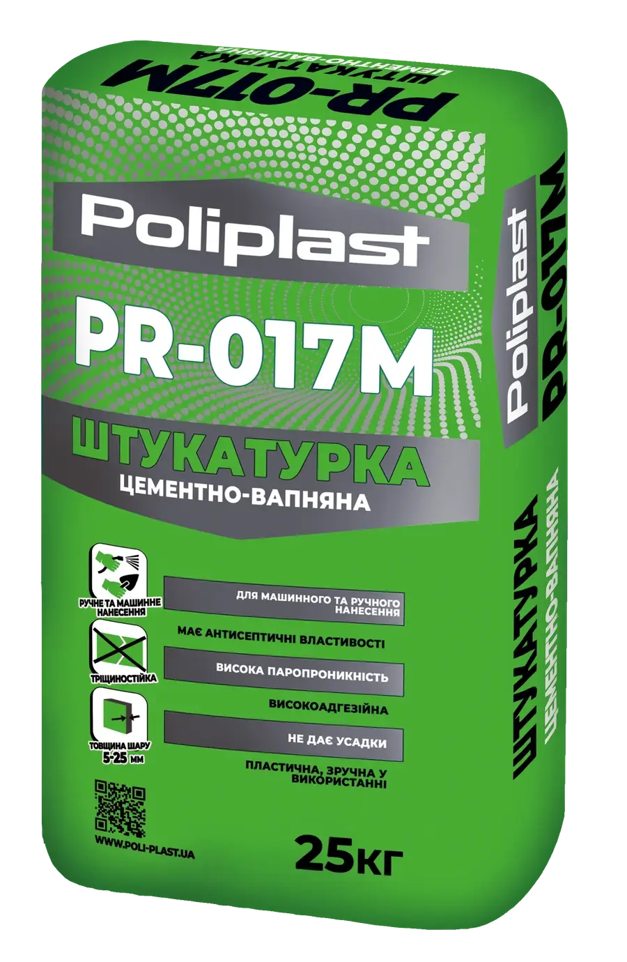 Штукатурка цементно-вапняна Poliplast PR-017 M (25 кг)