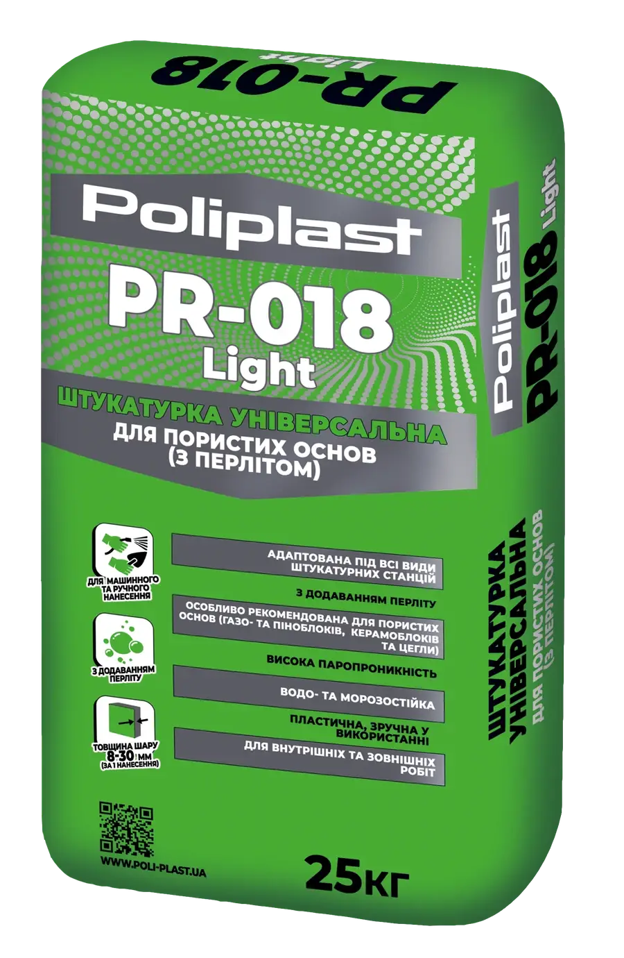 Штукатурка універсальна для пористих основ Poliplast PR-018 Light (25 кг)