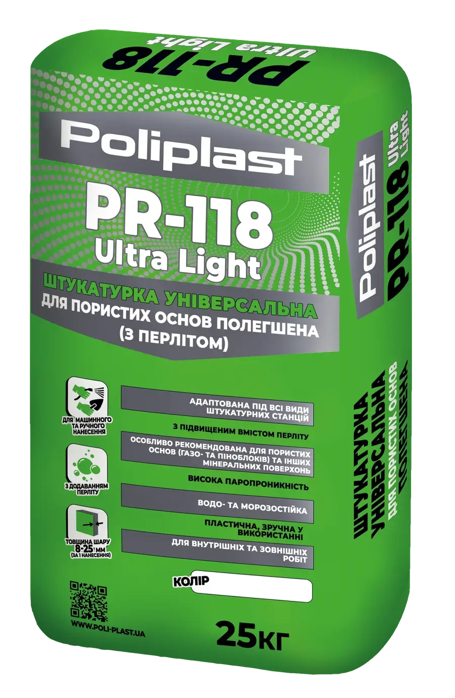 Штукатурка універсальна полегшена Poliplast PR-118 Ultra Light, білий (25 кг)