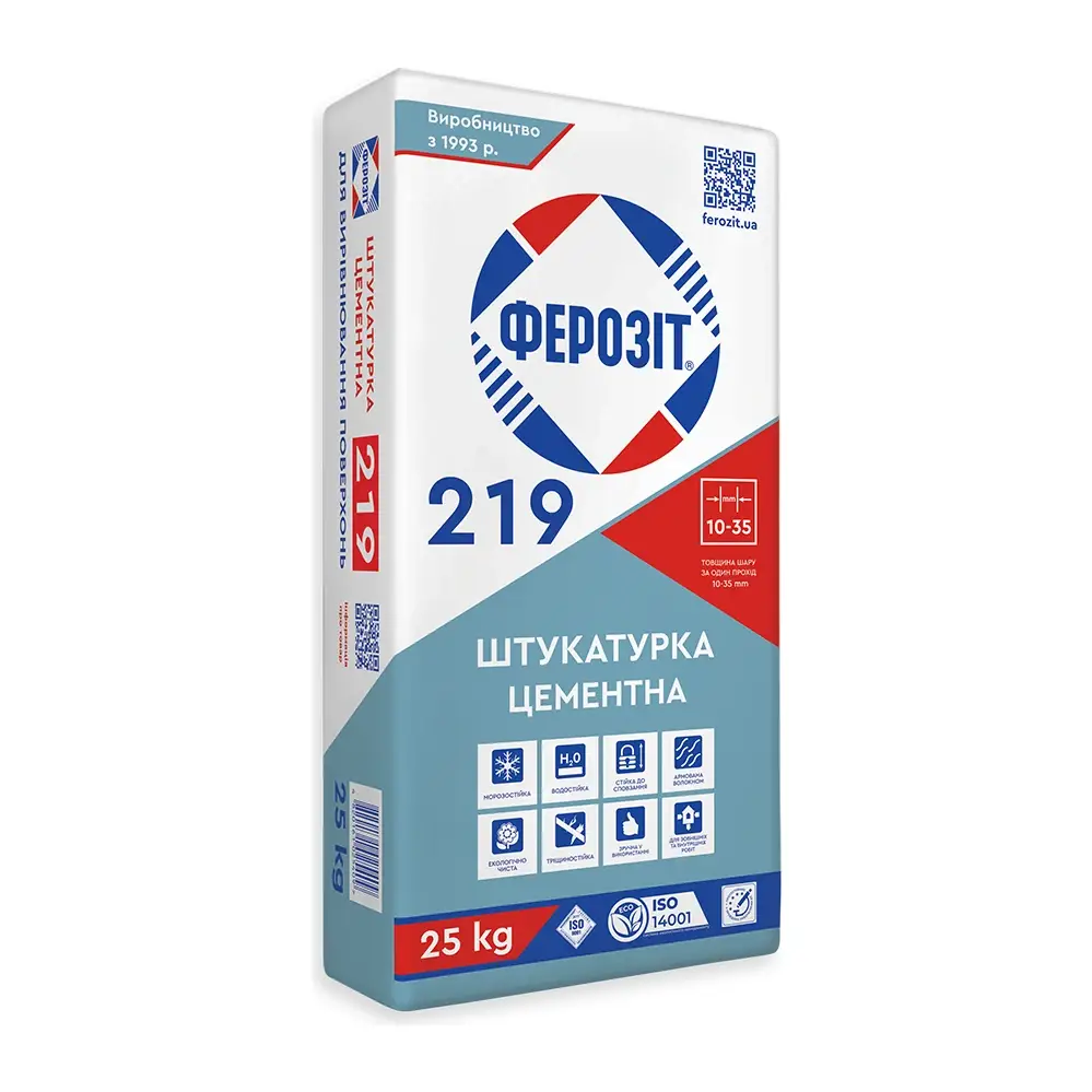 Штукатурка цементна армована волокном Ферозіт 219 (25 кг)