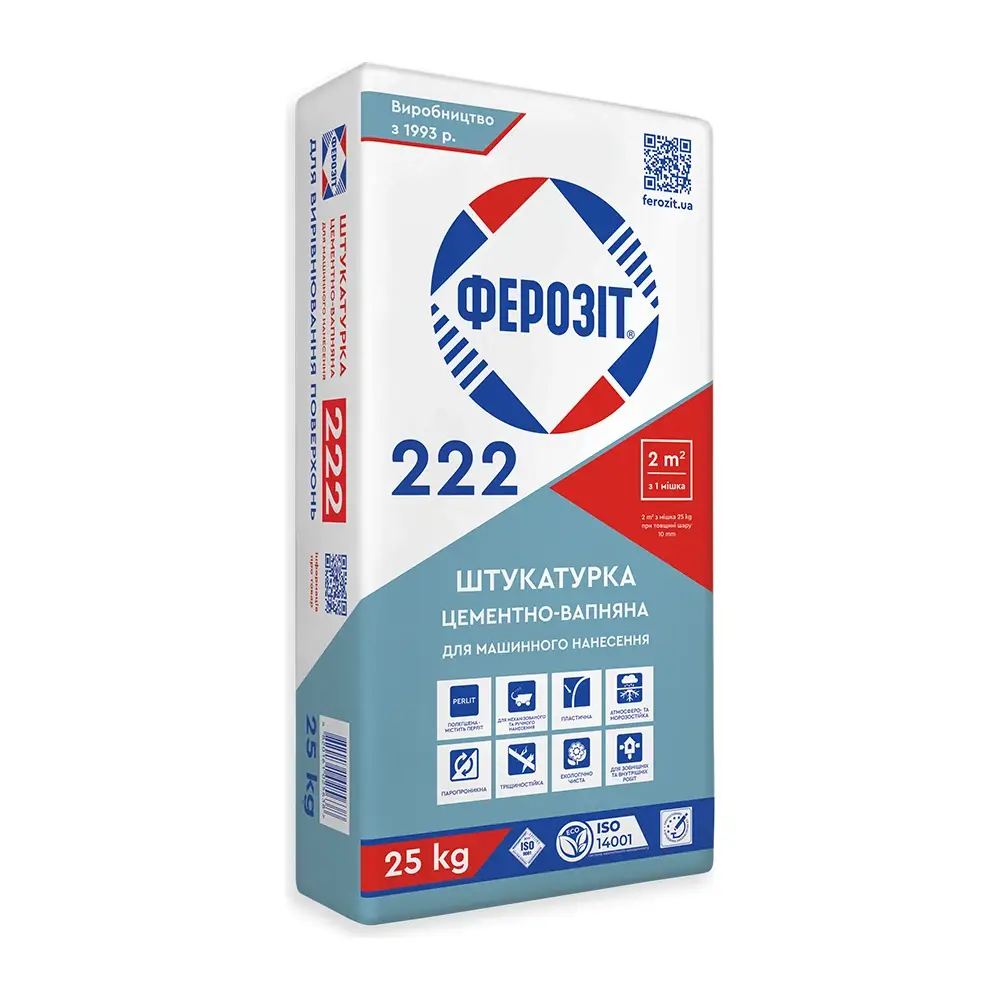 Штукатурка цементно-вапняна для машинного нанесення Ферозіт 222 (25 кг)