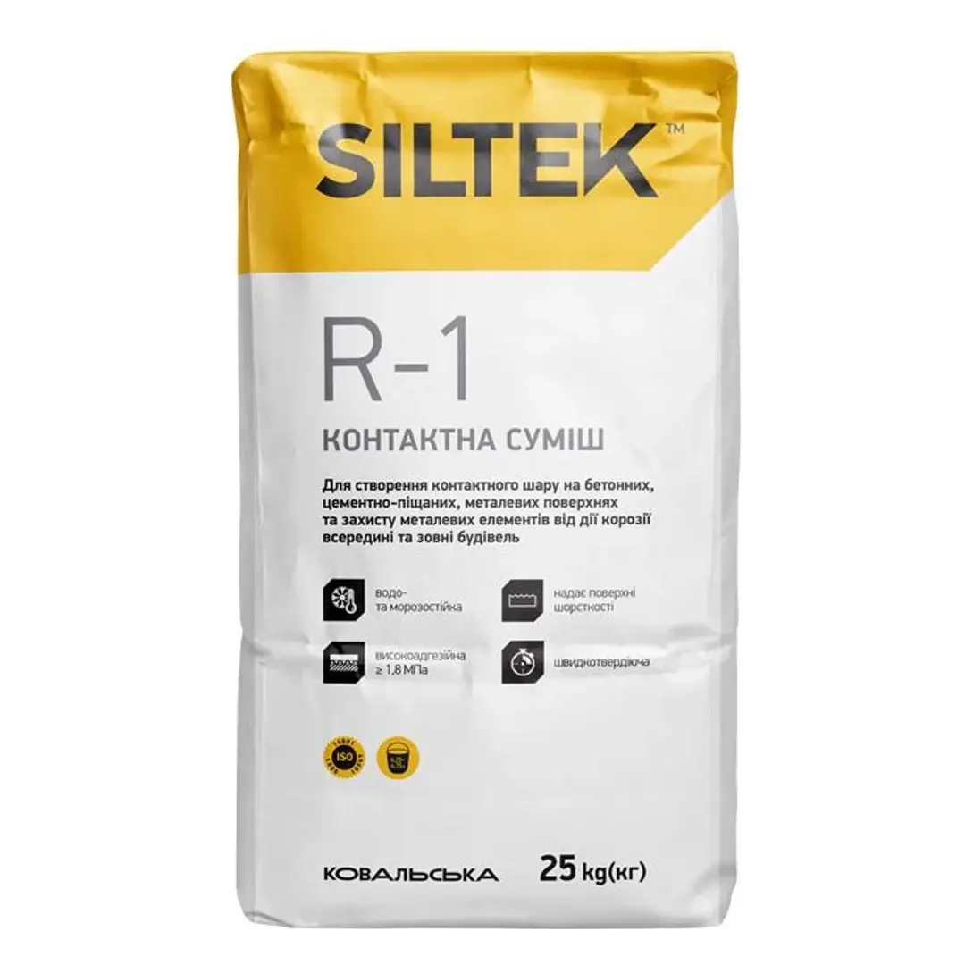 Суміш контактна для ремонту бетону Siltek R-1 (5 кг)