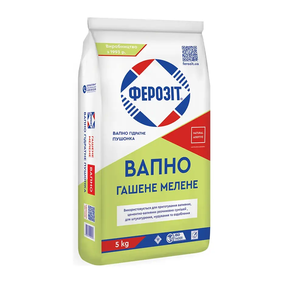 Вапно гашене мелене Ферозіт (2 кг)