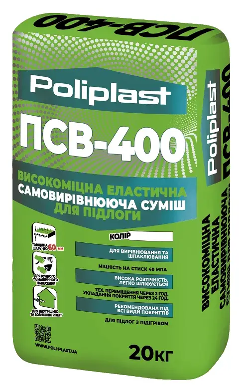 Високоміцна еластична самовирівнююча суміш для підлоги Poliplast ПСВ-400 (20 кг)