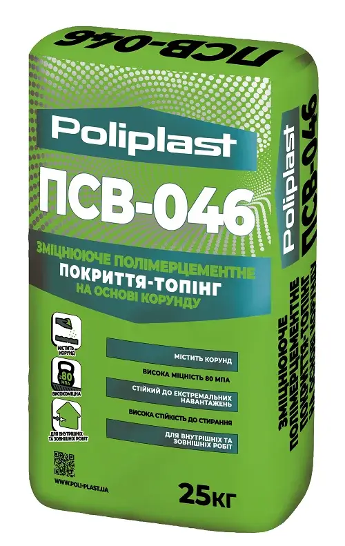 Зміцнююче полімерцементне покриття-топінг на основі корунду Poliplast ПСВ-046 (25 кг)