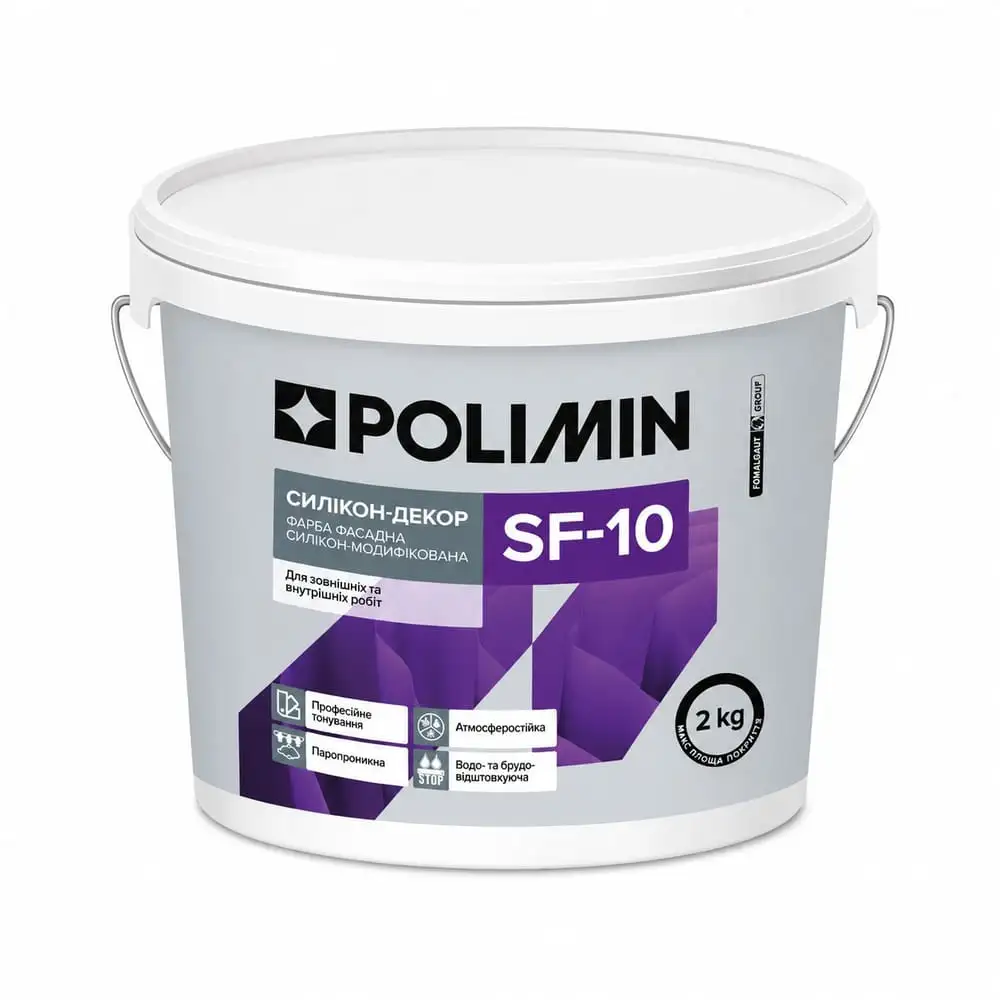 Фарба фасадна силікон-модифікована латексна Polimin SF-10 Силікон-Декор База С (2 кг)