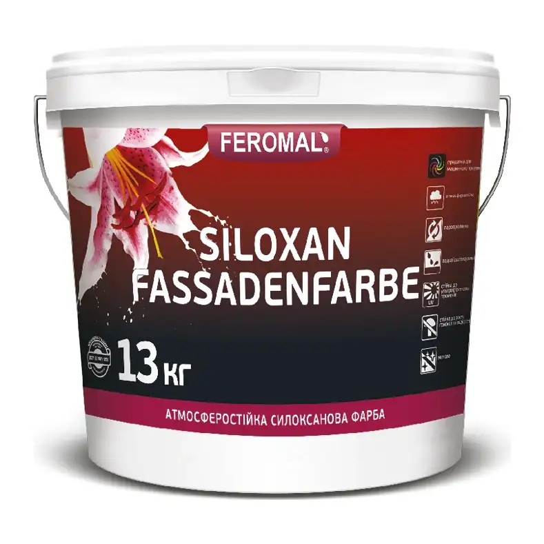 Фарба фасадна силоксанова FEROMAL 75 SILOXAN FASSADENFARBE База А (6,5 кг)