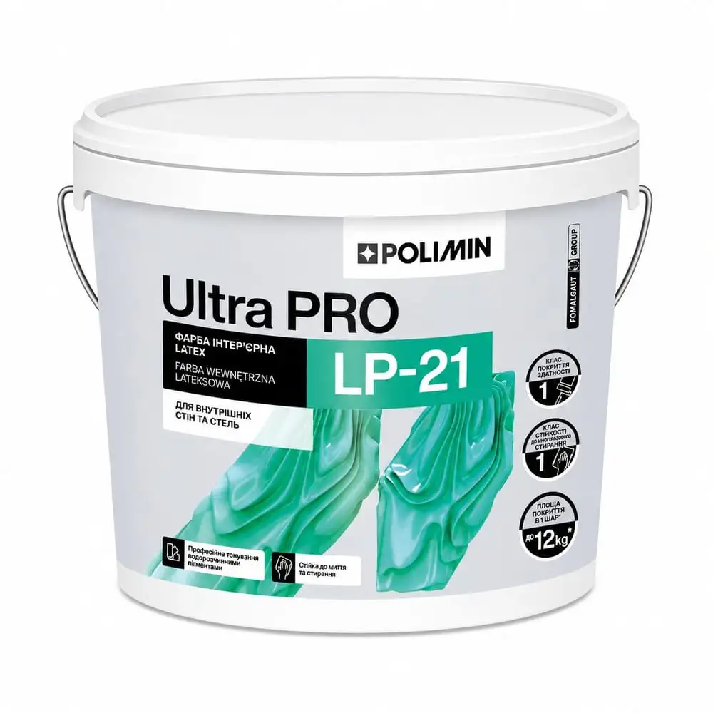 Фарба Інтер’єрна для стін та стель Polimin Latex LP-21 Ultra Pro База C (12 кг)