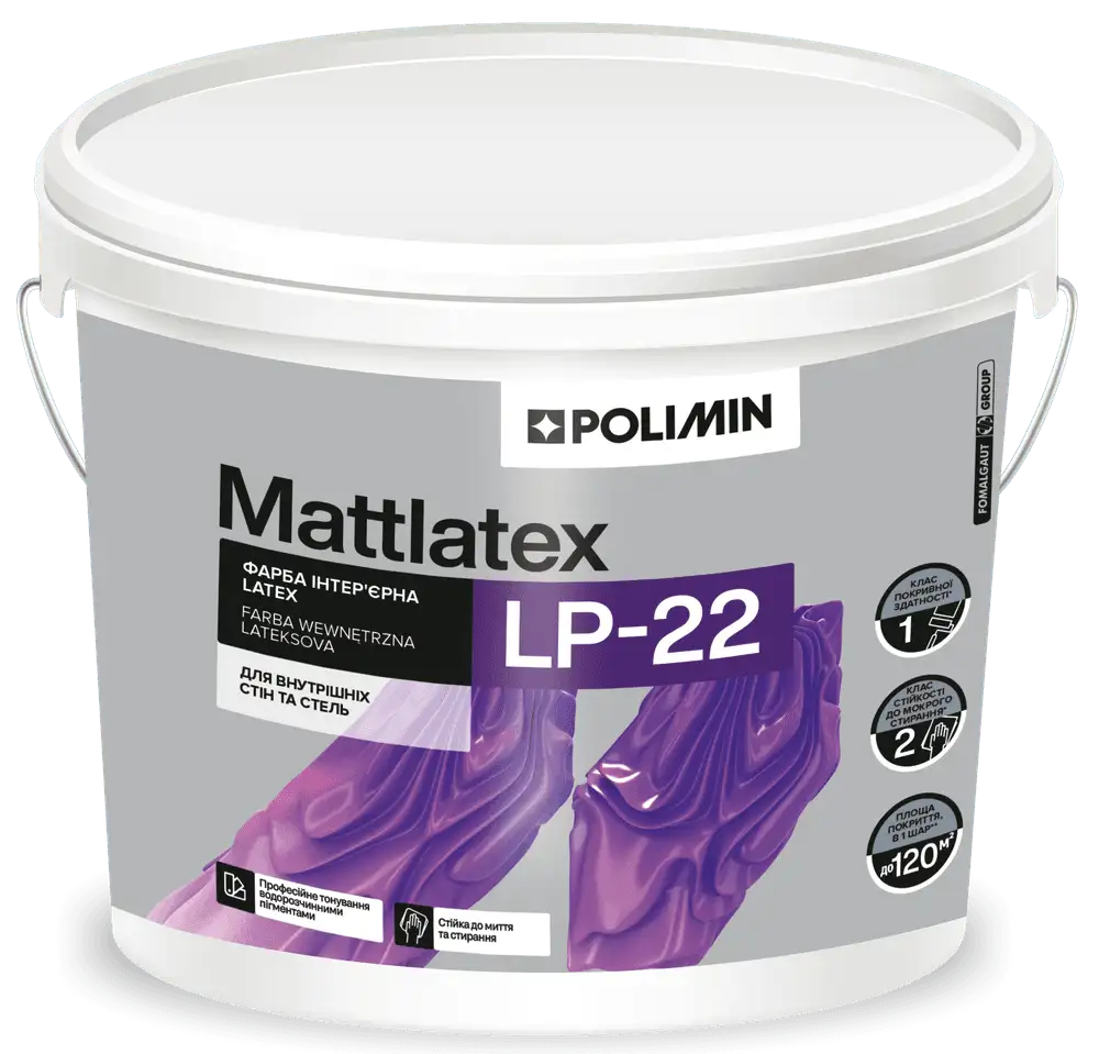 Фарба Інтер’єрна для стін та стель Polimin Latex LP-22 Mattlatex База А (14 кг)
