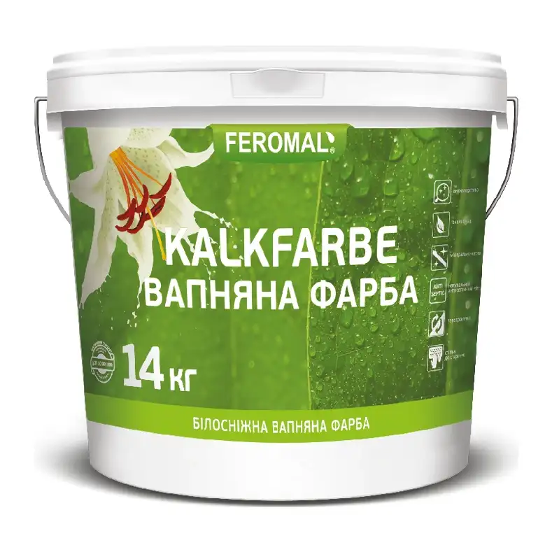 Фарба вапняна білосніжна FEROMAL 37 KALKFARBE (7 кг)