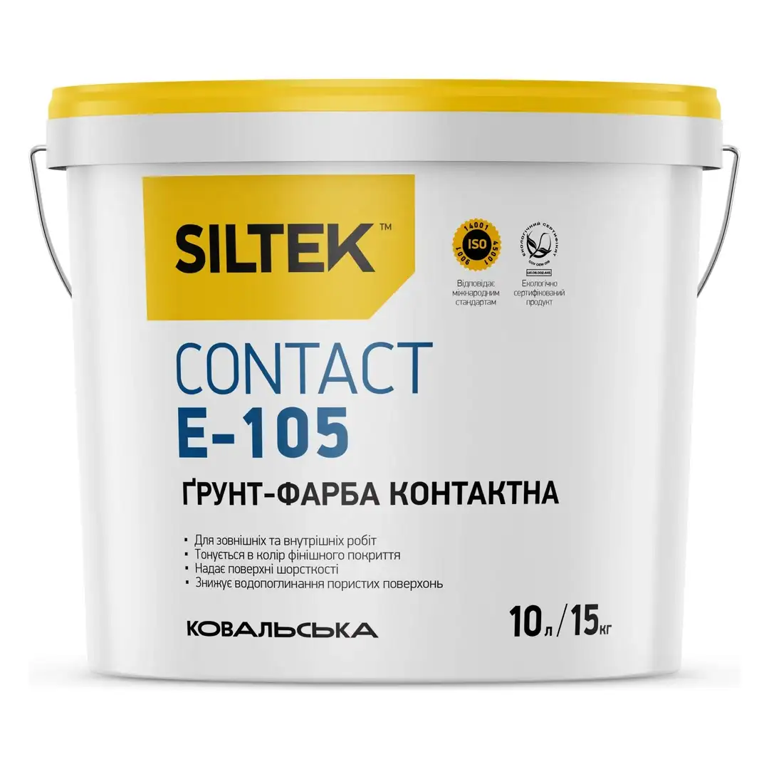 Ґрунт-фарба контактна Siltek E-105 Contact (5 л, база EA)